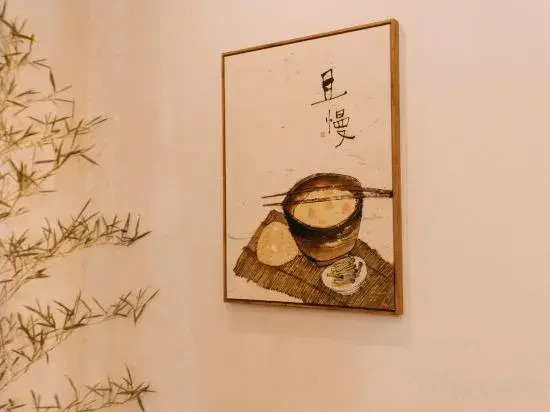Zhuting Guesthouse