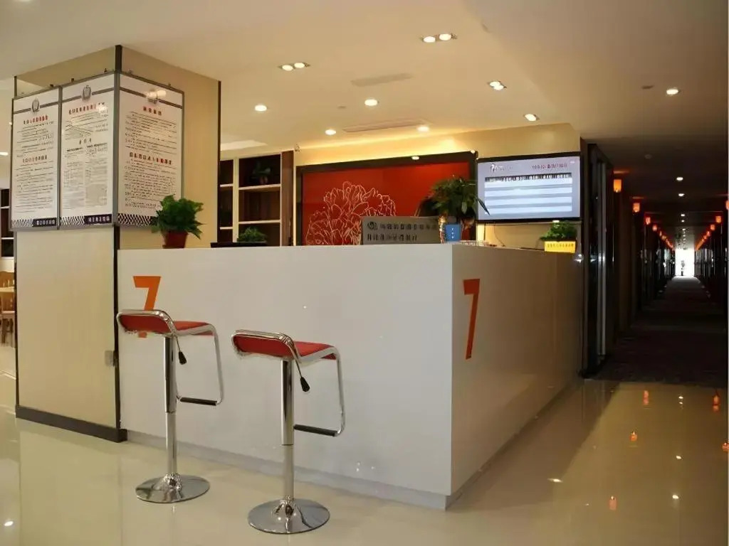 7 Days Premium Jingjiang Fuhai New World Automobile Terminal Branch