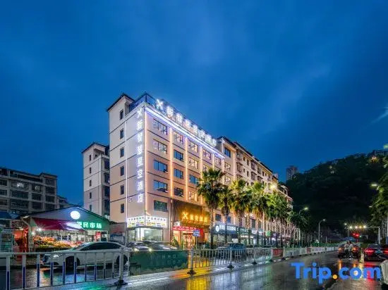 New Smart Starry Sky Hotel (Wanshan Jiuyicheng Branch)