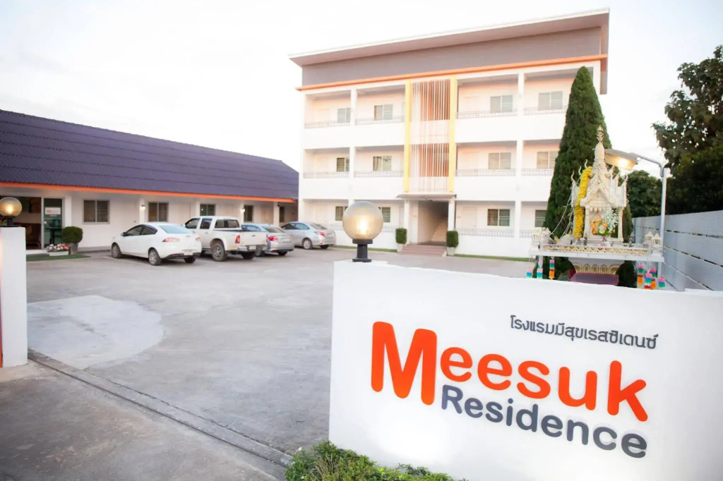 Meesuk ChiangRai Hotel, SHA Certified
