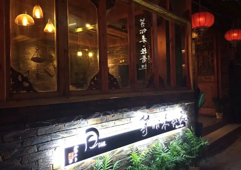Fenghuang Waiting for you guest house