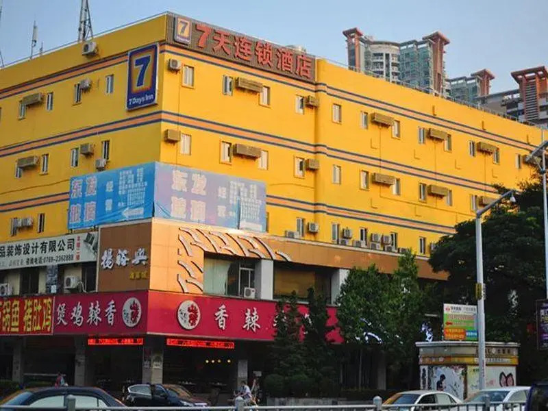7Days Inn Dongguan Honghuating Branch
