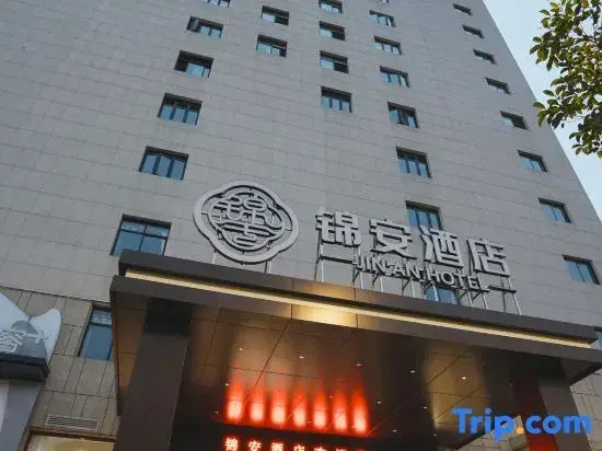 Jin'an Hotel (International Trade City)