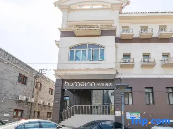 Home Inn Neo Beijing Qianmen Street