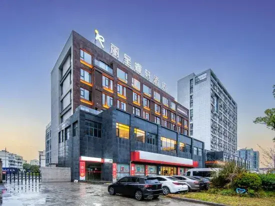 Lecheng Boxuan Hotel (Huangshan North High Speed Railway Station Xixinan Ancient Village)
