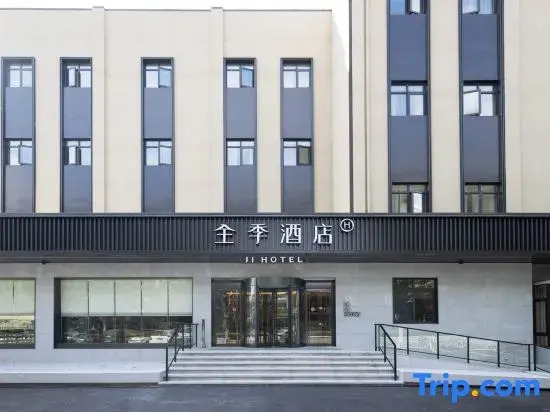 JI Hotel (Shanghai Nanzhan Jinjiang Leyuan Subway Station)