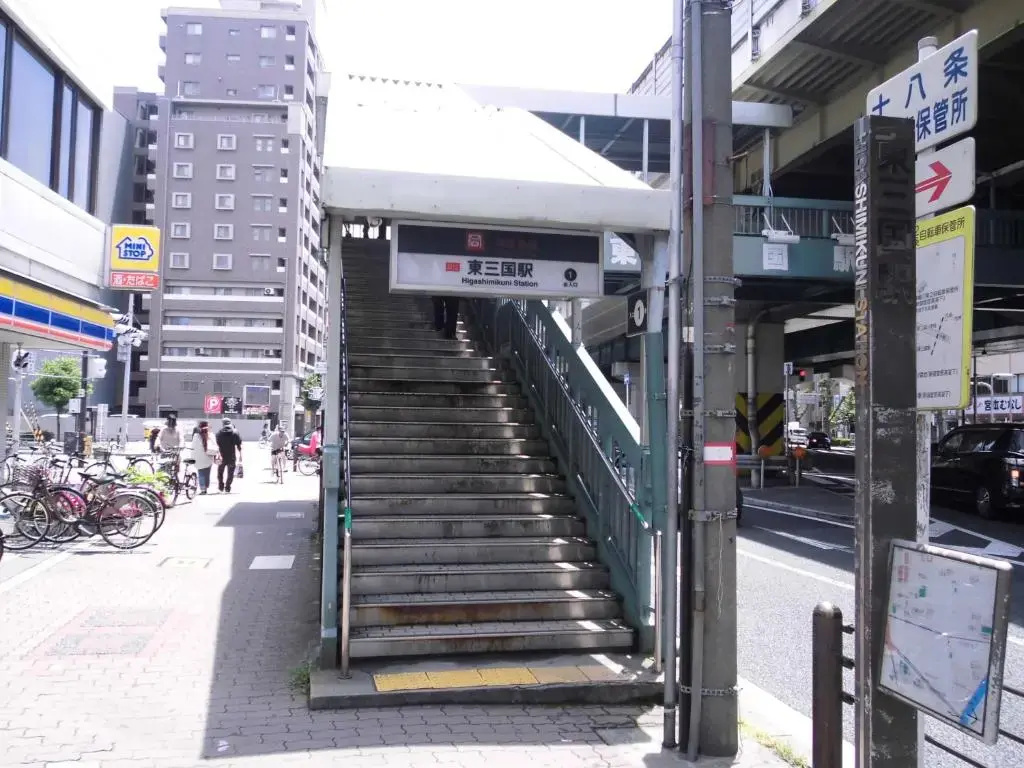 Hotel Beni East (Adult Only)