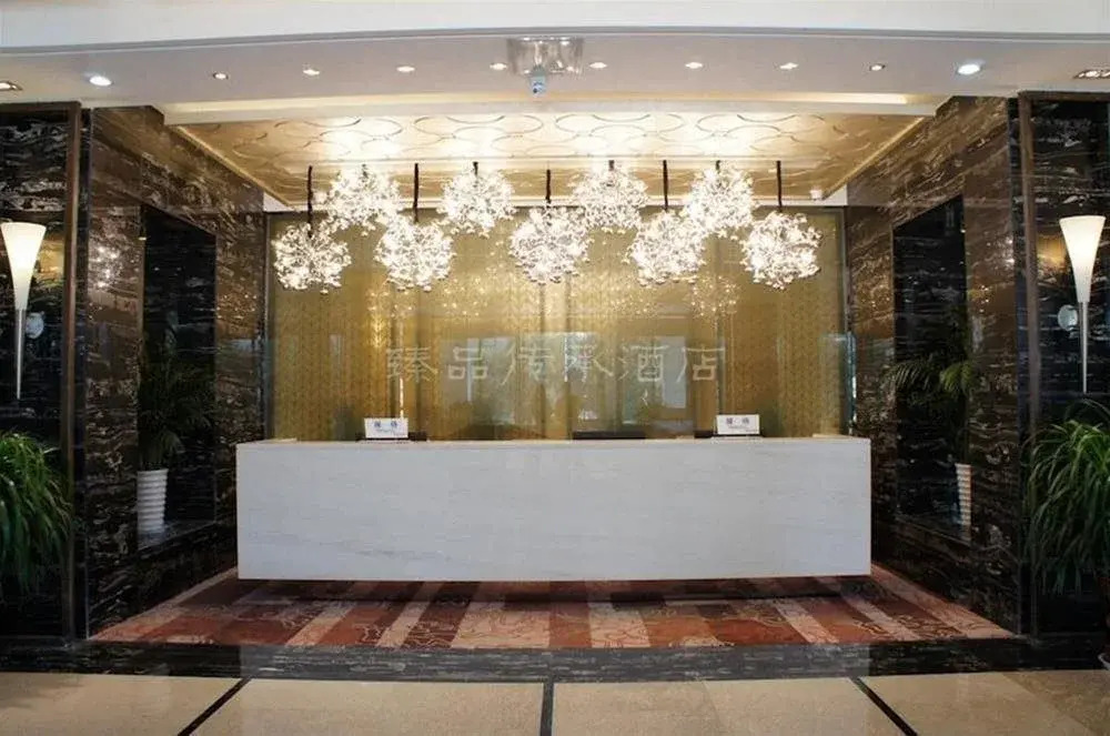 Tai'an Zhenpin Chuancheng Hotel