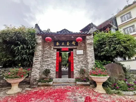 Chunshang Chunshu Hepansu Hotel