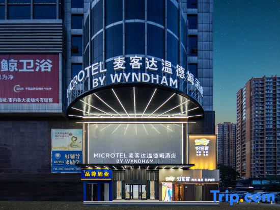 Microtel by Wyndham Hotel