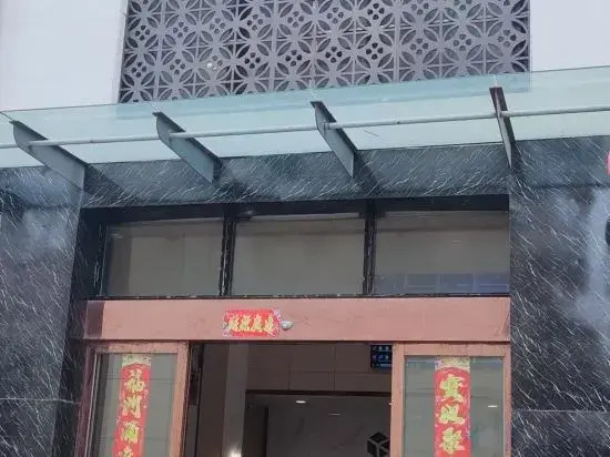 Liangchen Homestay
