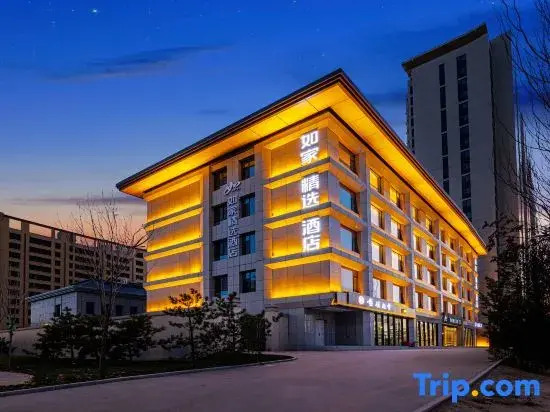 Home Inn Select (Jinzhong University Town, Shanxi Second Hospital Branch)