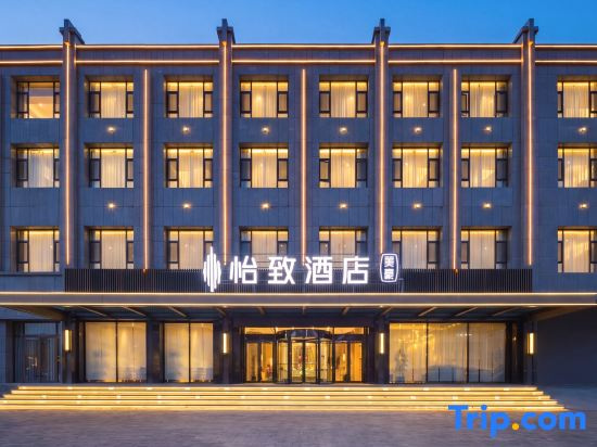 Yizhi Hotel