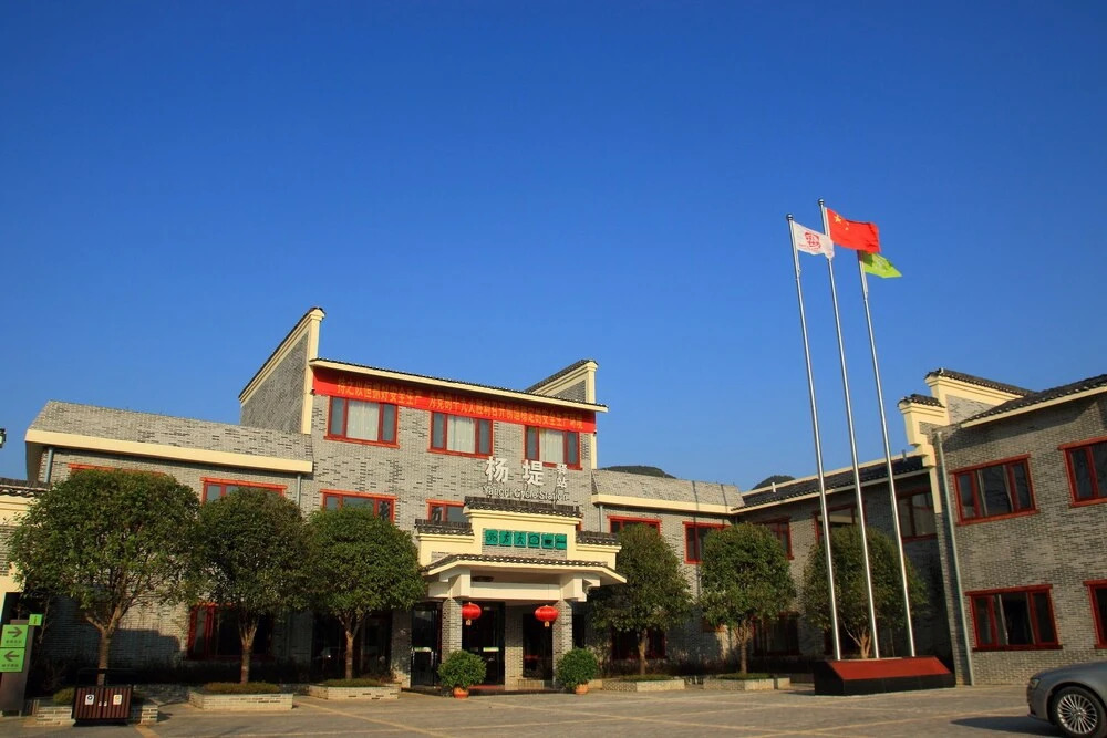 Yangshuo Yangdi Cycle Station