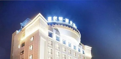 Lishui Leighton Hotel