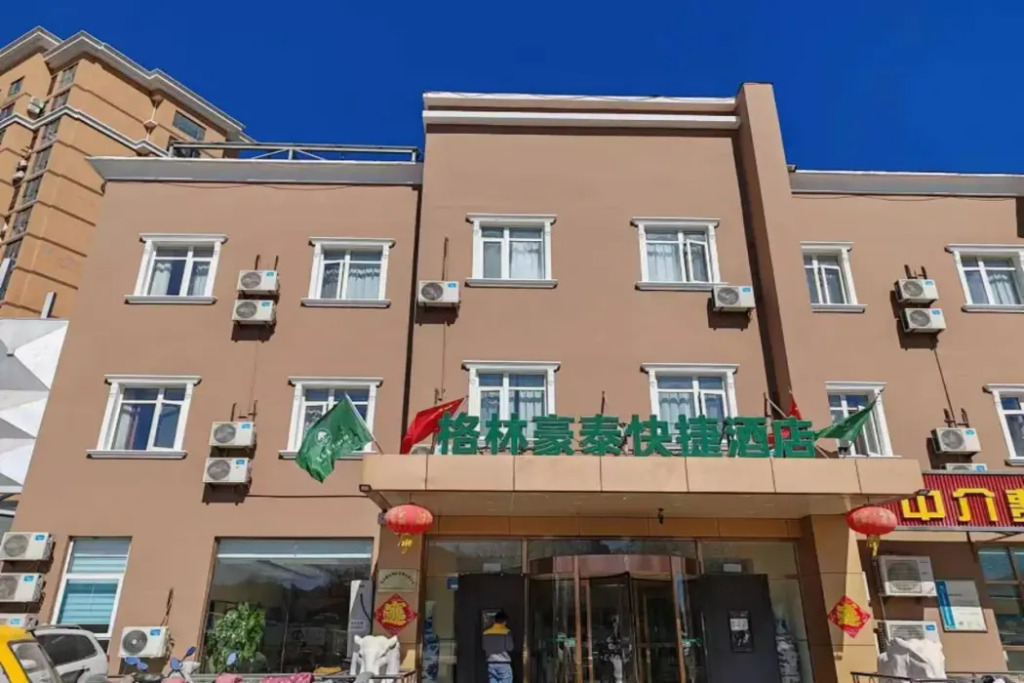 GreenTree Inn Beijing Miyun Development Zone Express Hotel