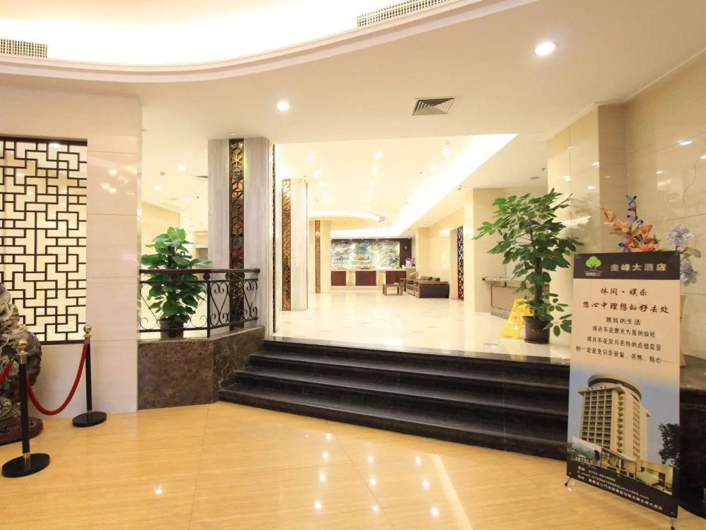 Gui Feng Hotel