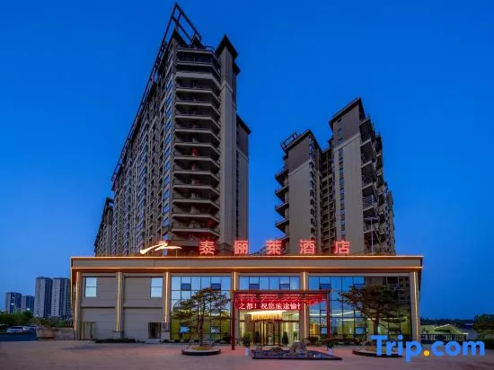Taililai Hotel (Anshun High Speed Railway West Station)