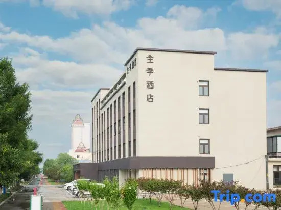 JI Hotel (Renqiushi Government Hotel)