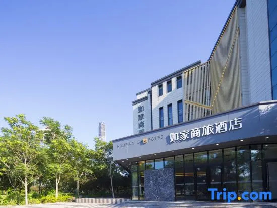 Homeinn Selected Hotel (Tianjin High-tech Zone Huayuan Industrial Park)