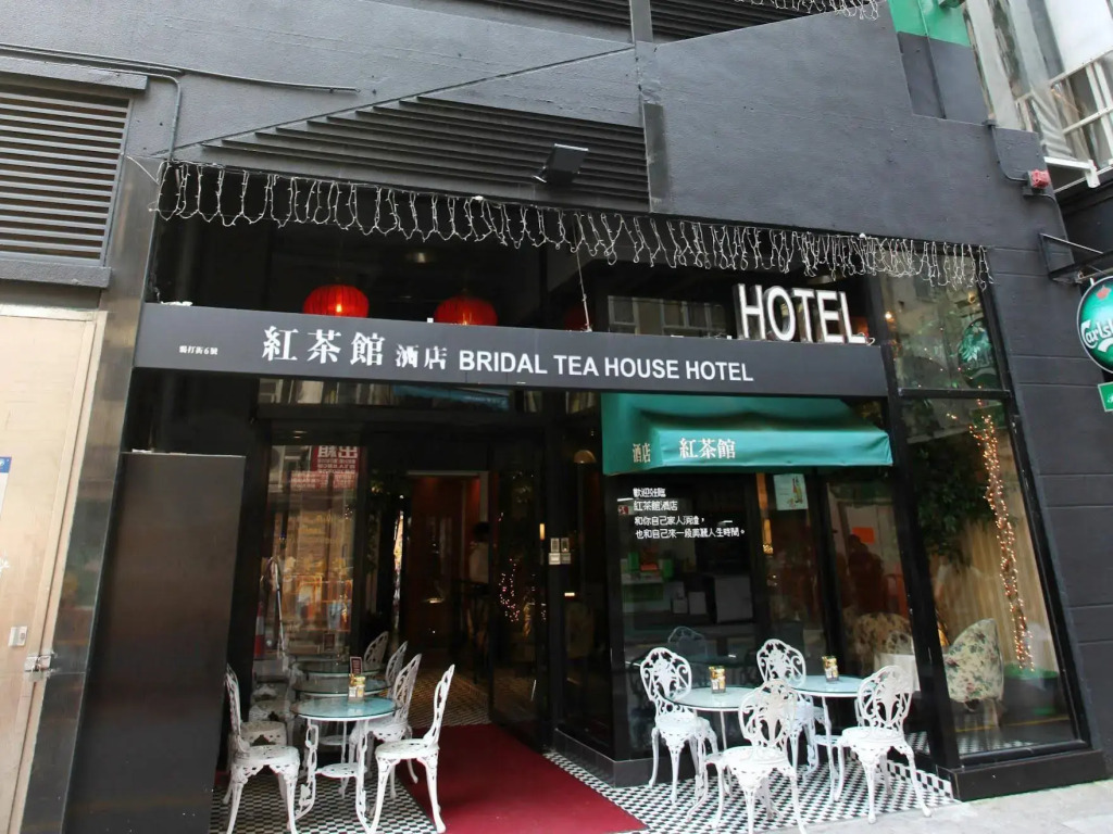 Bridal Tea House Hotel - Yaumatei