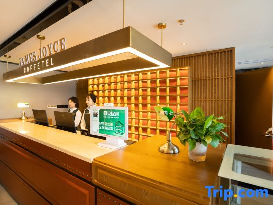 James Joyce Coffetel (Guangyuan Totem Square)