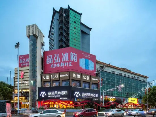 Morninginn (Hengyang Jiefang Road)