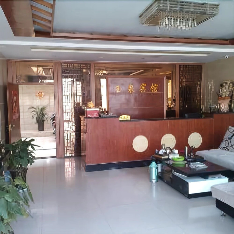 Yuquan Hotel