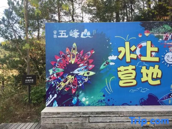 Maple Villas Resorts