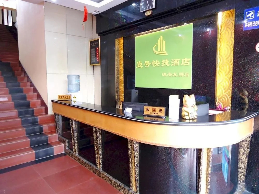 Longteng Hotel-zhuhai