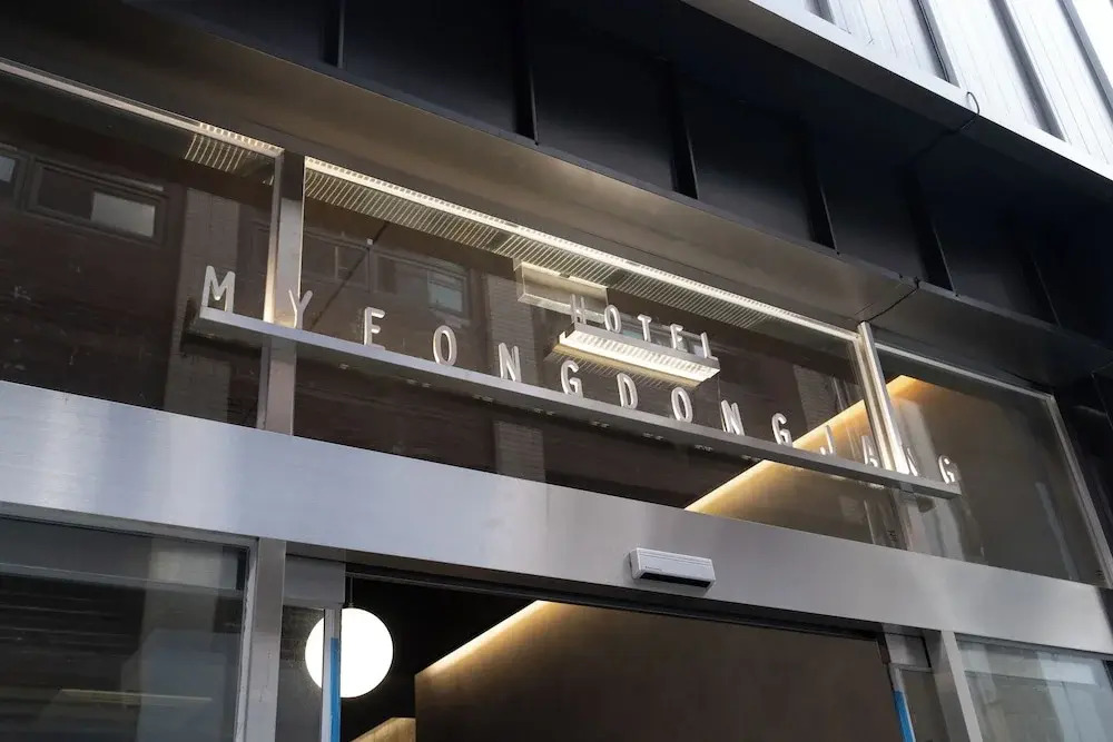 Hotel Myeongdongjang