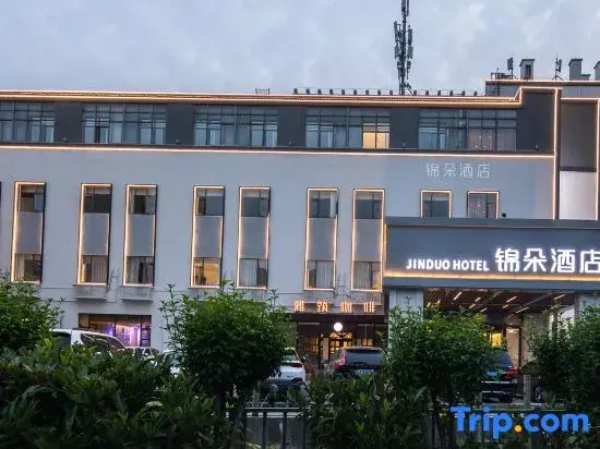 Jinduo Hotel (Nanjing South Railway Station Cuipingshan Subway Station Store)