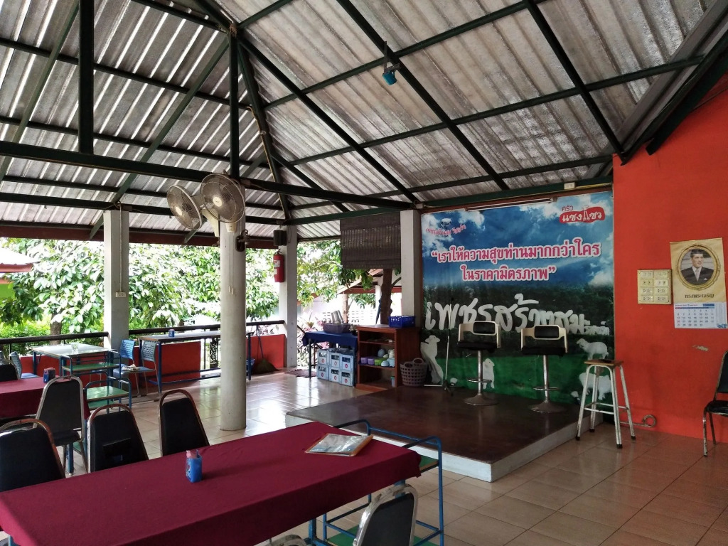 Phetsangsom Resort
