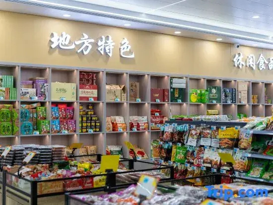 Sanqing Mountain Juhe Holiday Homestay