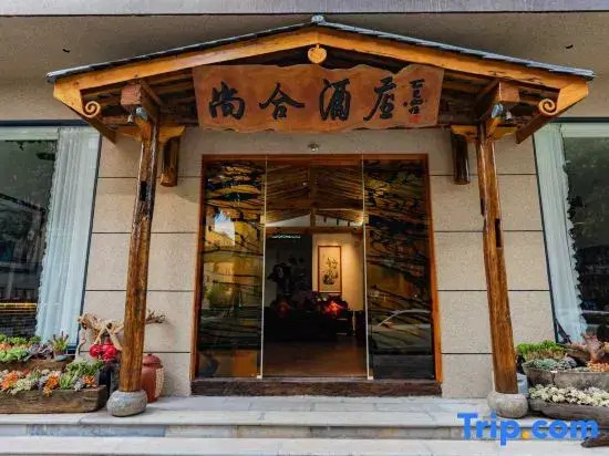 Jianshui Shanghe Hotel
