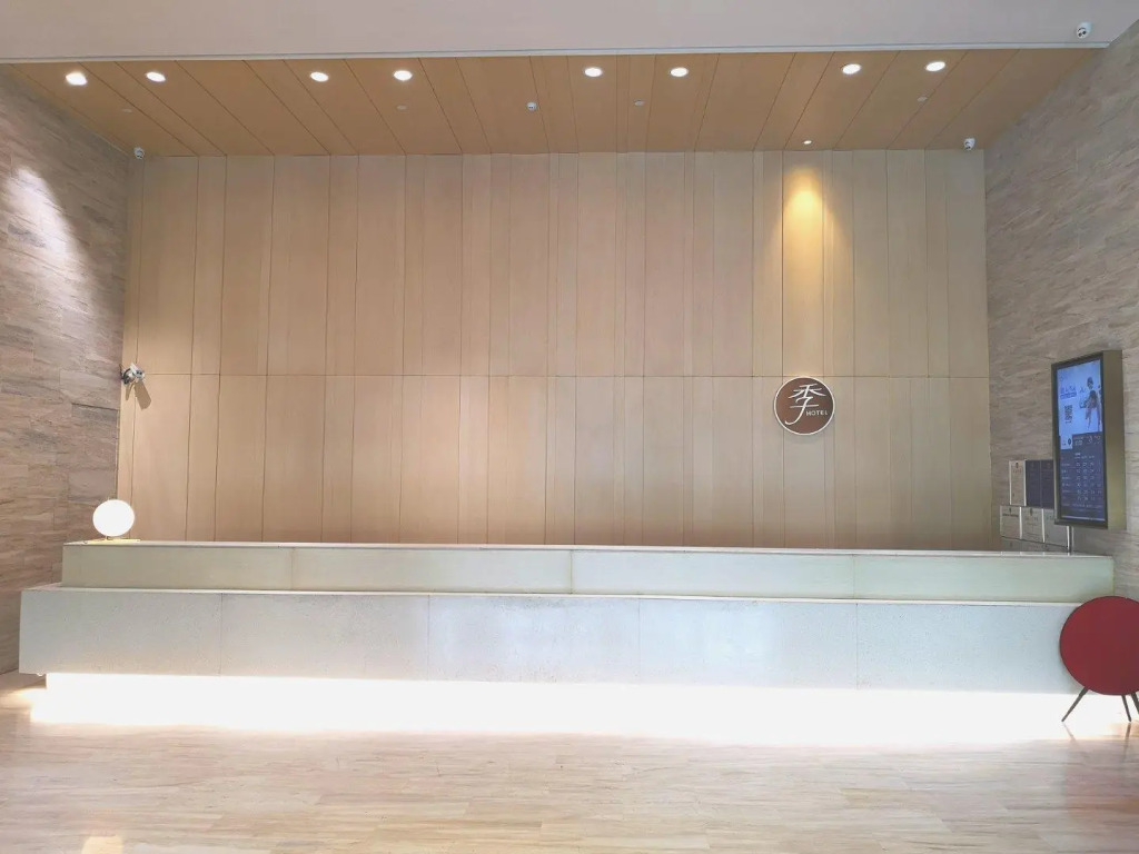 Ji Hotel Hefei Binhu