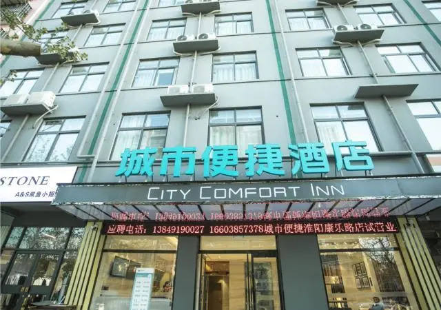 City Comfort Inn Zhoukou Huaiyang Kangle Road
