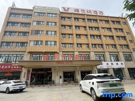 Vienna Hotel Alar Tarim University Night Market Branch