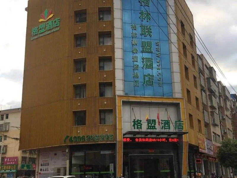 GreenTree Alliance Ganzhou City Ningdu County Meijiang Town Sanhuan South Road Hotel