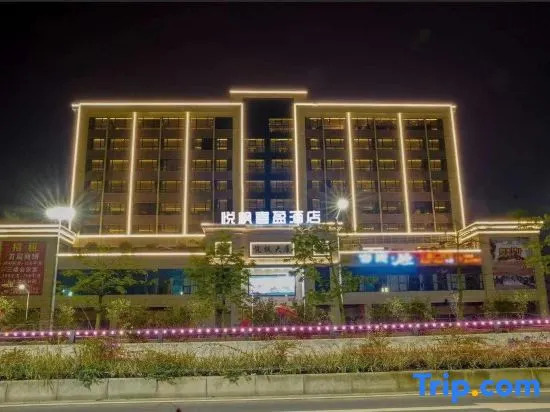 Yuefeng Xiying Hotel (Guangzhou South Railway Station Nanpu Subway Station)