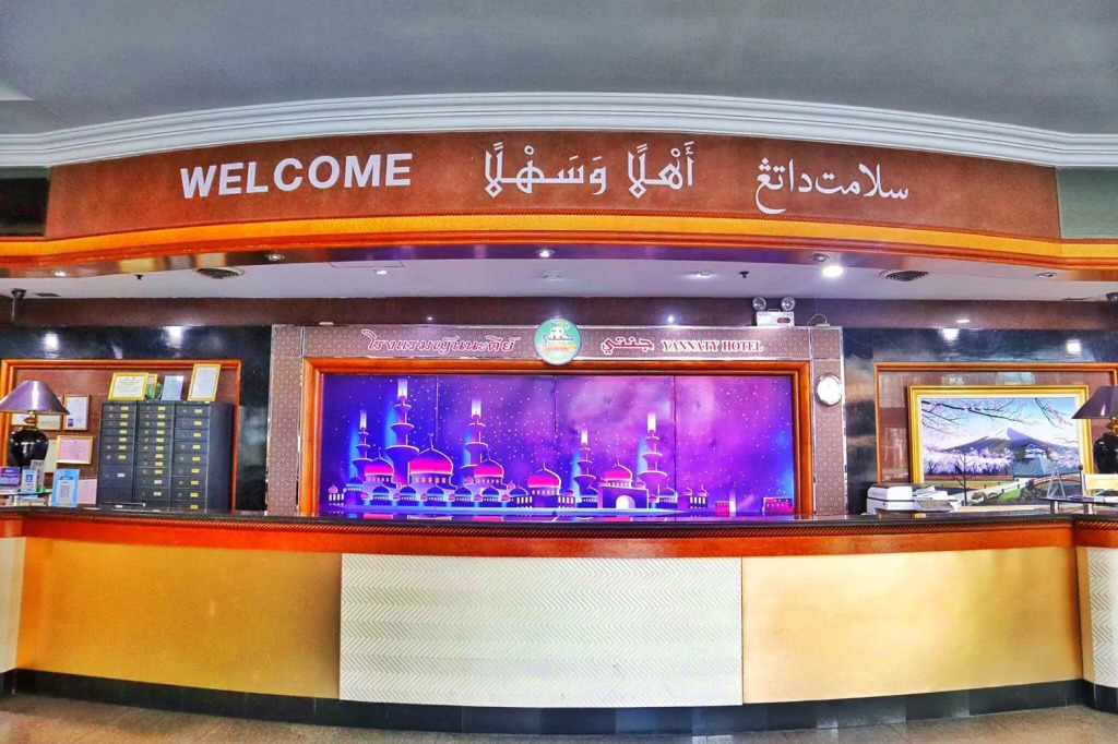 Yannaty Hotel Halal