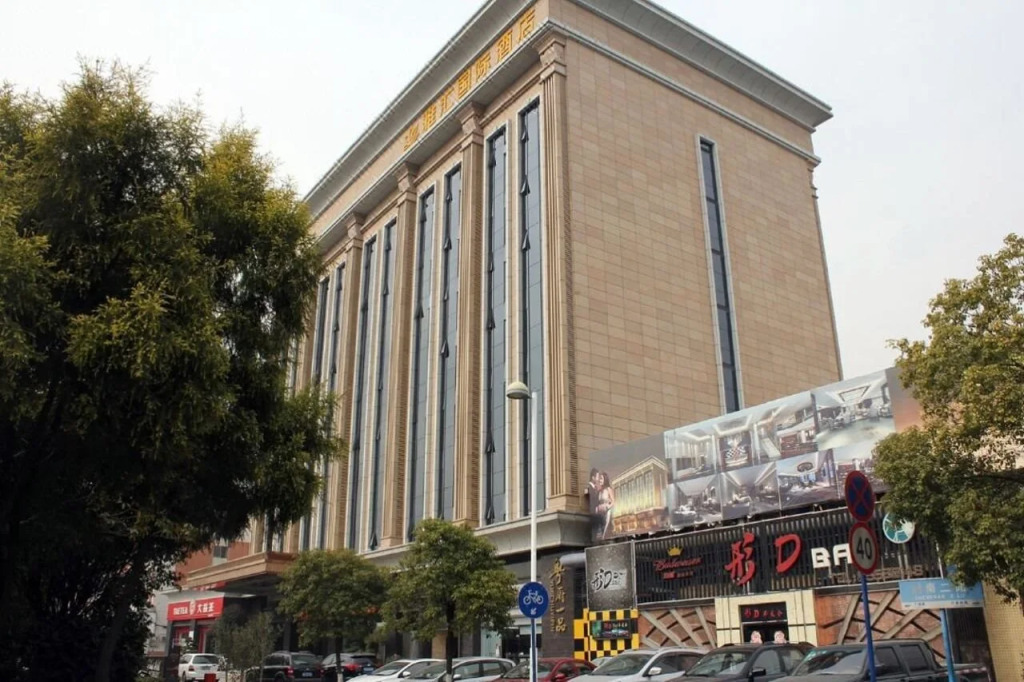 Foshan Yahui International Hotel