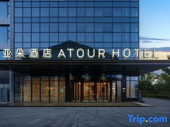 Atour Hotel