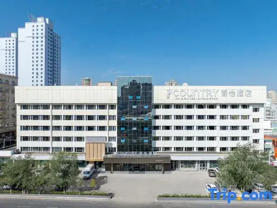 Country Inn & Suites by Radisson, Urumqi Meimei Shopping Center Museum Hotel
