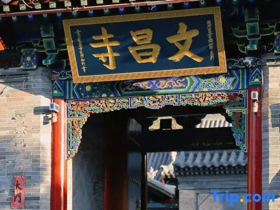 XinZhouGuChengLiXiaoYuan
