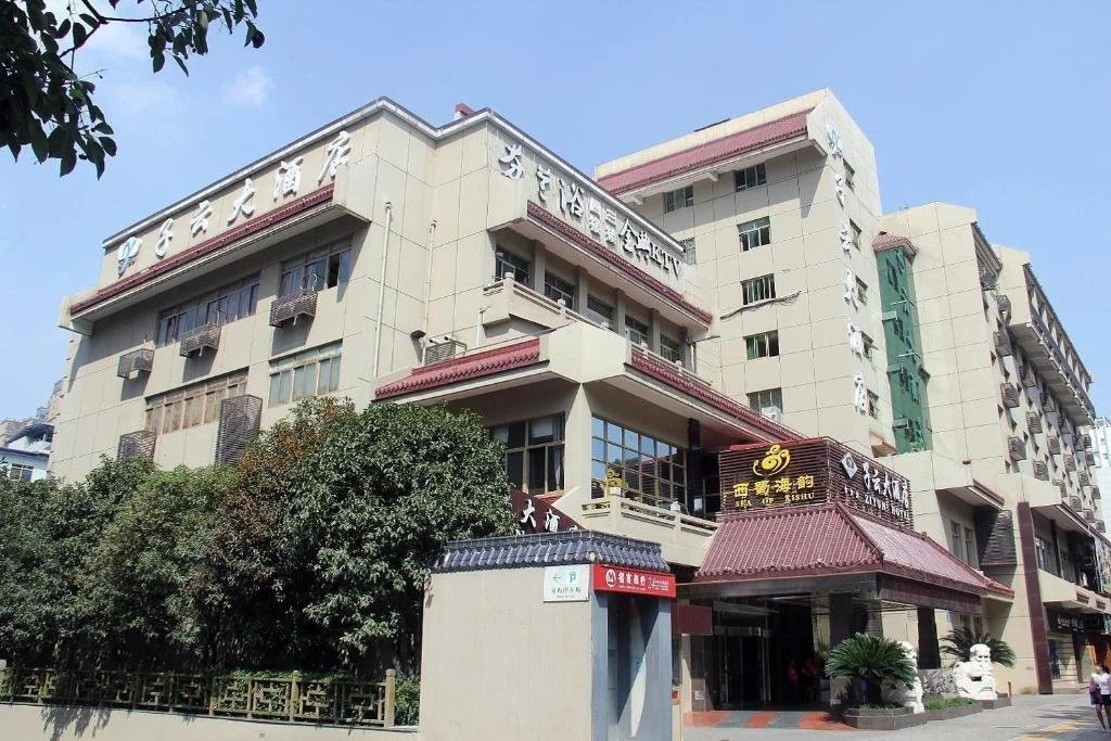 Ziyun Hotel