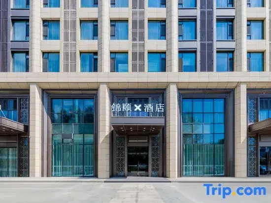 JinYi X Hotel (Hohhot East Railway Station Branch)