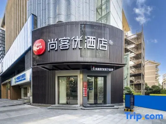 Shankee Hotel (Nanjing Xinjiekou Presidential Palace)