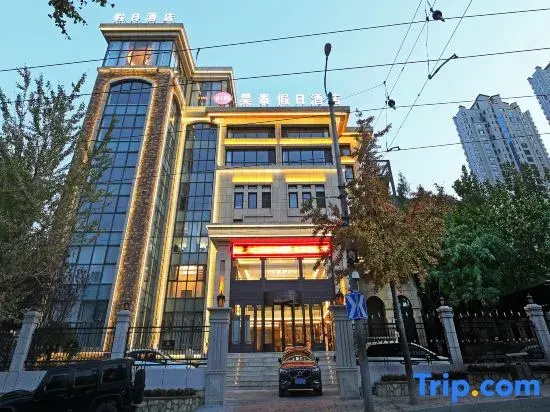Haotai Holiday Inn (Zhongshan District Gangdong Fifth Street Punch Point Branch)
