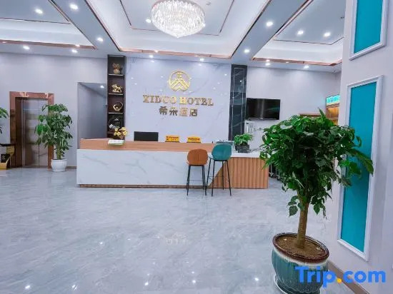Xiduo Hotel （Ganzi Batang County Government Store）